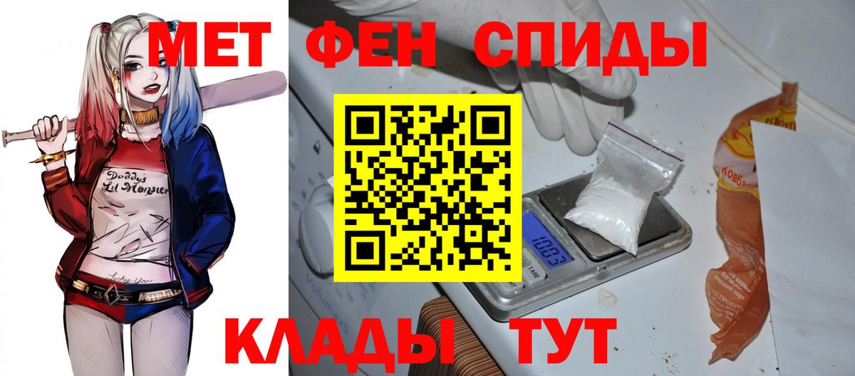 АМФ 98% Георгиевск