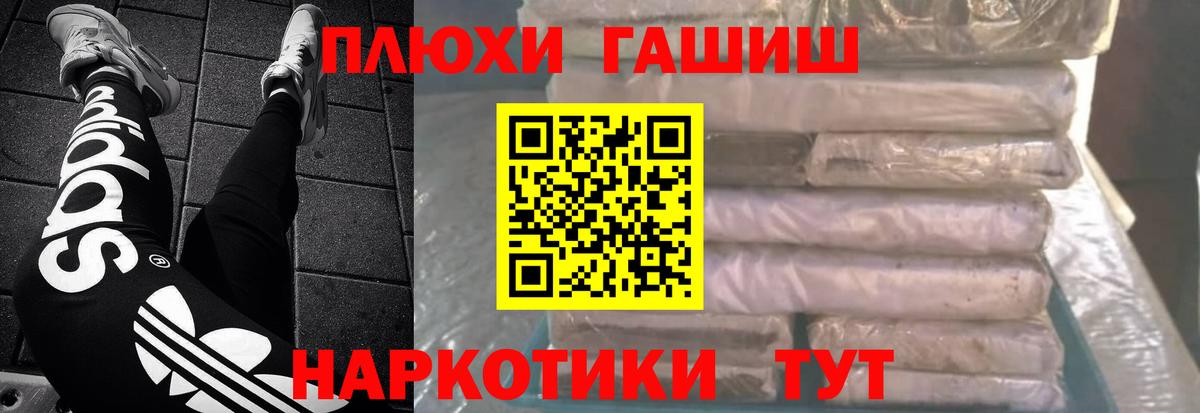 ГАШ AMNESIA HAZE Георгиевск
