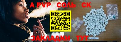 мефедрон Обнинск
