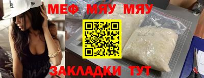 прущие грибы Нягань