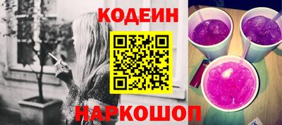 мефедрон Обнинск