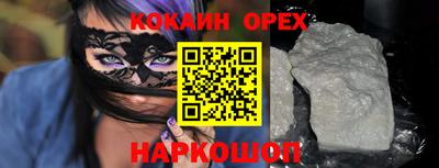 прущие грибы Нягань