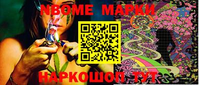 мефедрон Обнинск