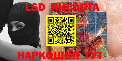 мефедрон Обнинск