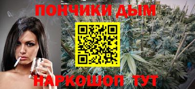 мефедрон Обнинск