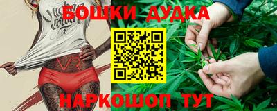 мефедрон Обнинск