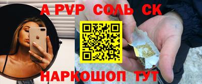 мефедрон Обнинск
