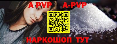 мефедрон Обнинск