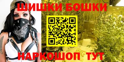 мефедрон Обнинск