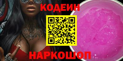 амфетамин Обь