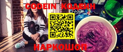 мефедрон Обнинск