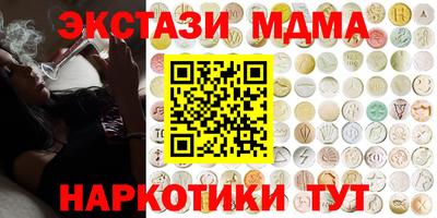 амфетамин Обь
