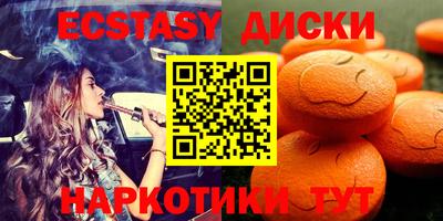 мефедрон Обнинск