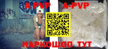 прущие грибы Нягань