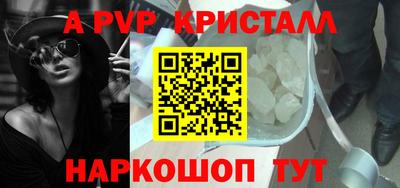 мефедрон Обнинск
