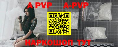 мефедрон Обнинск