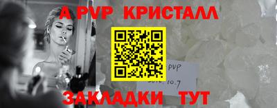 амфетамин Обь