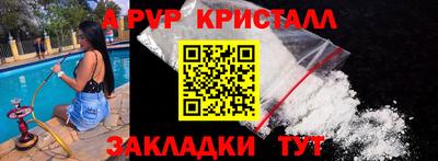 прущие грибы Нягань