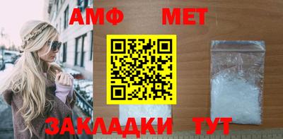 мефедрон Обнинск