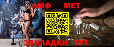 амфетамин Обь