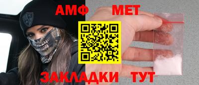 амфетамин Обь