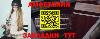 мефедрон Обнинск