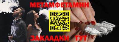 амфетамин Обь