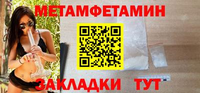 амфетамин Обь