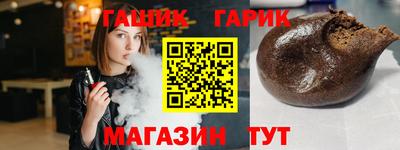 мефедрон Обнинск
