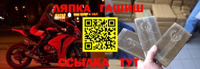 амфетамин Обь