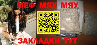 прущие грибы Нягань