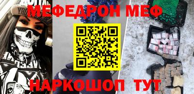 прущие грибы Нягань