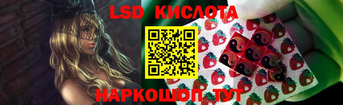 Лсд 25 экстази кислота  Вход с VPN  Георгиевск  Лсд 25 экстази ecstasy 