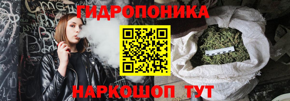 Георгиевск  Каннабис индика  Вход с VPN  МАРИХУАНА сатива  Шишки марихуана марихуана 